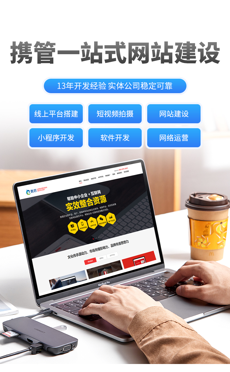 裝修網站建設都存在哪些問題？